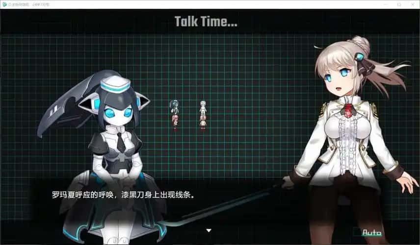 公主协同效应 主线事件 预览图 7